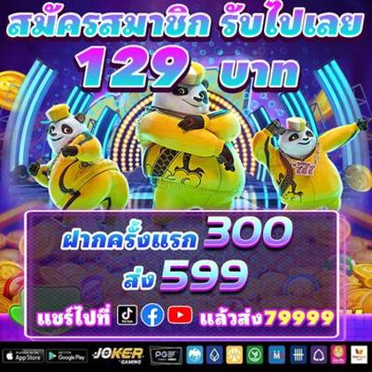 BETEF